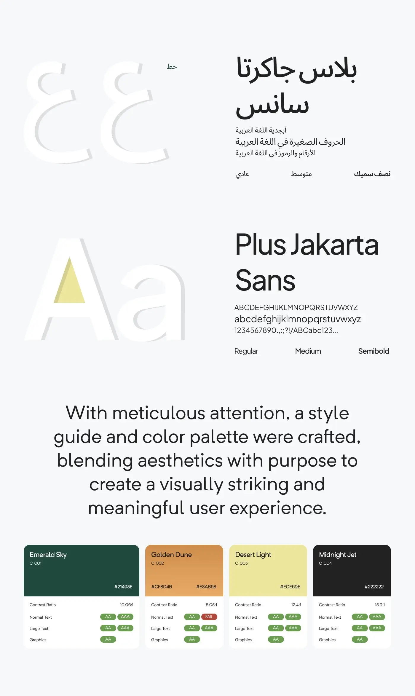Samā typography and colour palette