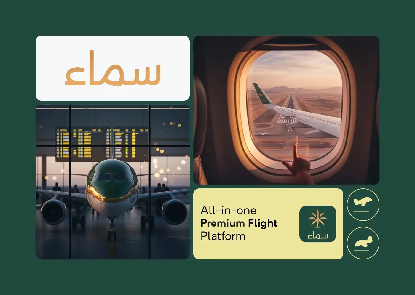 Samā brand images, a plane at the gate and a window view