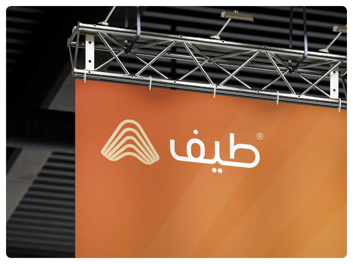Taif logo on an orange banner