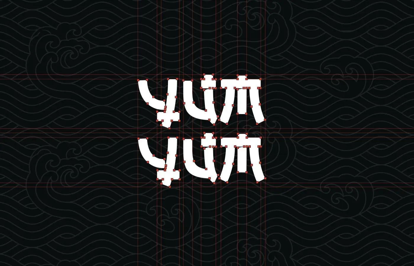YumYum stacked wordmark on a black wave pattern