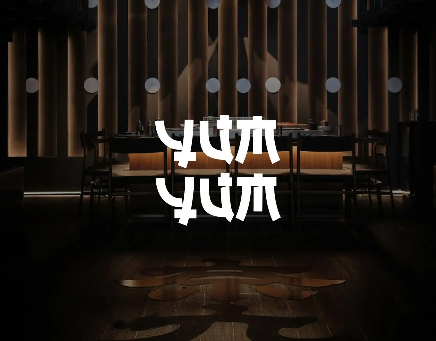 YumYum cover